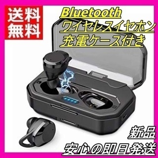 新品 【進化版 3600mAh IPX7完全防水】Bluetoo...