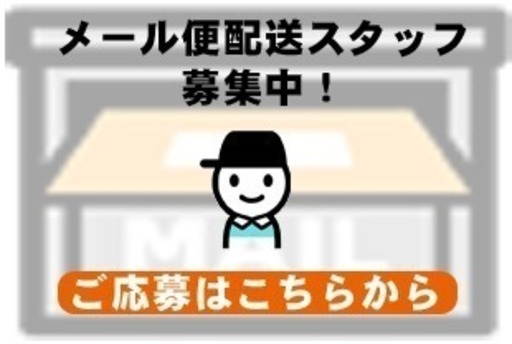 便の有り次第