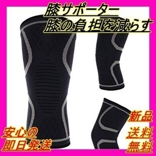 中古半月板が無料 格安で買える ジモティー 中古半月板が無料 格安で買える ジモティー