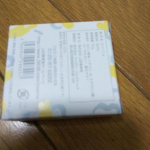 山田養蜂場 Rj ローションex A 化粧水 オマケ 山田養蜂場 はちみつ石鹸 60g付2月27日最終 フレスコ 西大路御池の化粧品の中古あげます 譲ります ジモティーで不用品の処分 山田養蜂場 Rj ローションex A 化粧水 オマケ 山田養蜂場 はちみつ石鹸 60g付2月27日最終 フレスコ 西大路御池の化粧品の中古あげます 譲ります ジモティーで不用品の処分