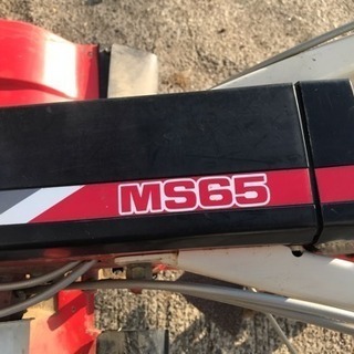 三菱農機 農用トラクタ 歩行型 耕運機 管理機 MS65