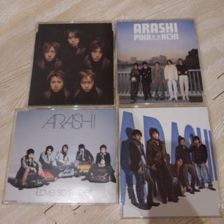 嵐シングルＣＤ