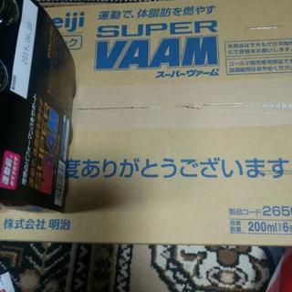 値下げ‼SUPER VAAM(スーパーバーム)30缶！運動で体脂...