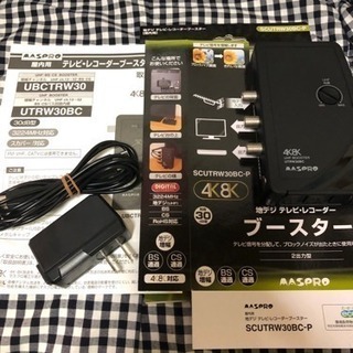 家内用 テレビ・レコーダーブースター 家庭用