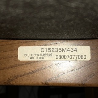 3年使用、テーブルはニトリ、椅子はカリモク