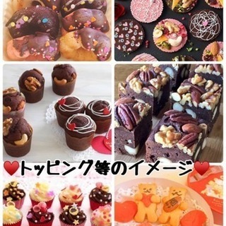 🍫♥️Valentine*手作り教室🍪♥️2/11