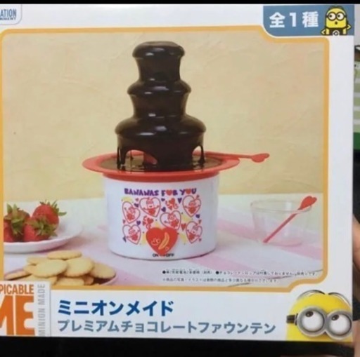 新品 ミニオン チョコレートファウンテン