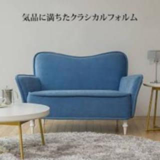 Francfranc2人掛けソファー - 家具 