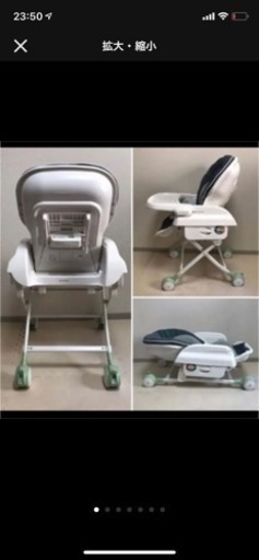 カトージ ハイローチェア  スイング
