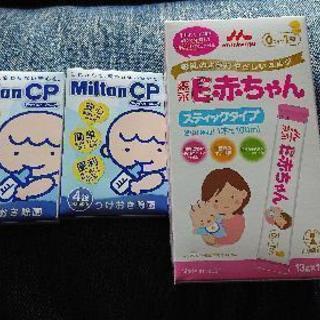 森永E赤ちゃんスティックタイプ&MiltonCP4錠入り×2