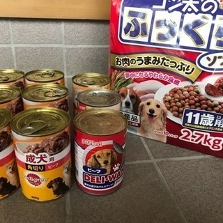 犬のドックフード 缶詰