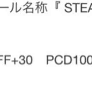 ステルスレーシング  ホイールタイヤセット15インチ