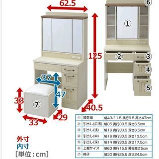 三面鏡ドレッサースツール