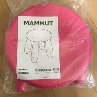 IKEA MAMMUT  子供用椅子 ピンク 未開封