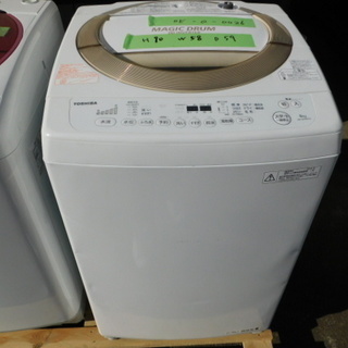 洗濯機 8kg 東芝　AW-8D3M（N）槽乾燥風乾燥機能付き