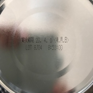粉ミルク すこやかM1 800グラム 3缶〜7缶