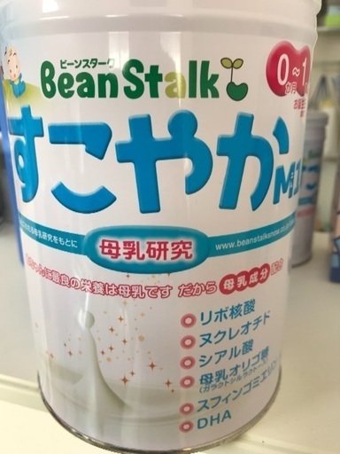 粉ミルク すこやかM1 800グラム 3缶〜7缶