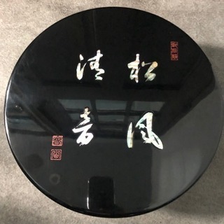 漆塗り螺鈿細工 茶櫃(ちゃびつ)