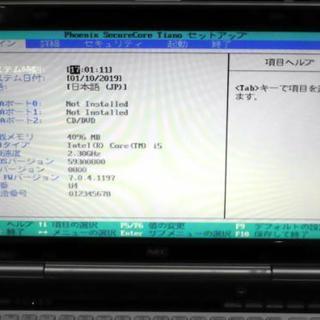 完売御礼 受注組み上げ】15.6インチWIDE ノートパソコン 仕込みますか？