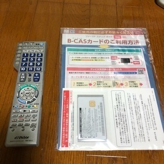 SHARP★LC32BD1★2006年製【取引中】