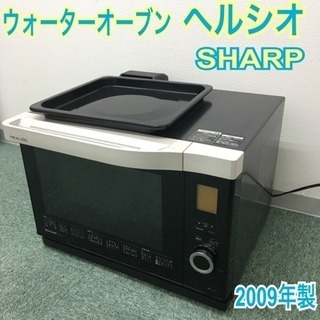 Sharp シャープ オーブンレンジ AX-CX1-R 角皿 ゼンテック 料理 Sharp シャープ オーブンレンジ AX-CX1-R 角皿 ゼンテック 料理