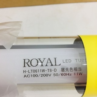 Saga ストロングライト SL-LED20M【リライズ野田愛宕店】【店頭取引