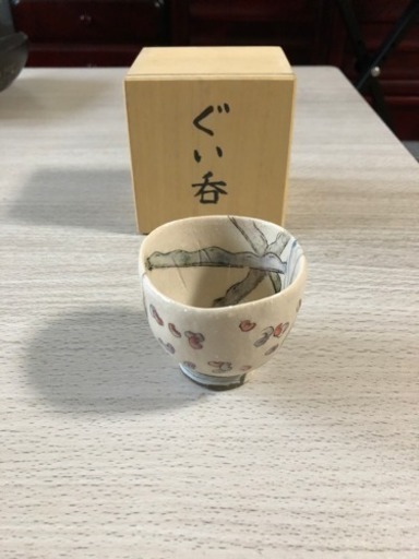 ぐい呑  焼き物
