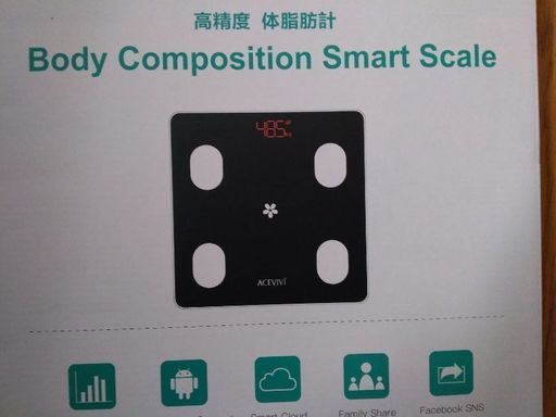 【新品未使用】多機能　スマート体組成計　体脂肪率・BMI ・内臓脂肪量・ 内臓脂肪量 ・水分率 ・筋肉率 ・推定骨量