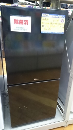 【高く買取るゾウ八幡東店　直接取引】　'12年製　ユーイング　冷蔵庫　2ﾄﾞｱ