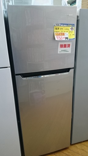 【高く買取るゾウ八幡東店　直接取引】Hisense　'17年製　冷蔵庫　2ﾄﾞｱ
