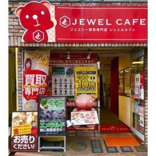 ジュエルカフェ鴨居店では金プラチナ貴金属・ダイヤ宝石・時計…