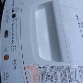 toshiba 洗濯機4.2kg