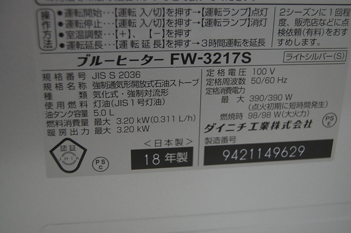家電 ブルーヒーター」の人気商品一覧 | 安い商品を通販サイトから探す 