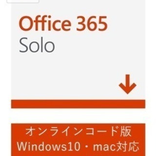 Microsoft Office 365 Solo (最新 1年...