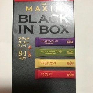 マキシムブラックインボックス 9本×7箱 63本