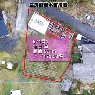 鹿児島県姶良郡湧水町【売地】住宅及び事業用向き約173坪280万円