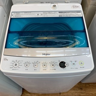 Haier  5.5k全自動洗濯機　２０１７年製