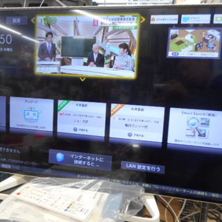 シャープ 40v型 液晶 テレビ Aquos Lc 40w35 W フルハイビジョン 外付hdd対応 裏番組録画 ホワイト トレジャー 門真南のテレビ 液晶テレビ の中古あげます 譲ります ジモティーで不用品の処分 シャープ 40v型 液晶 テレビ Aquos Lc 40w35 W フルハイビジョン 外付hdd対応 裏番組録画 ホワイト トレジャー 門真南のテレビ 液晶テレビ の中古あげます 譲ります ジモティーで不用品の処分