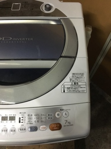 ☆東芝☆全自動洗濯機☆7kg☆分解清掃済み