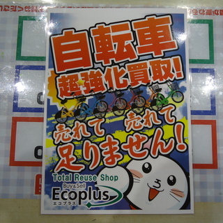 【エコプラス小倉南店】値下げ中！早い者勝ち！ 未使用品 2018 Giant ジャイアント SL1 CONTEND 定価 156600円スタッフ向井オススメ(^^♪ 中古車 自転車 チャリ スポーツ車 ロードバイク