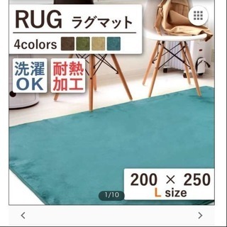 【新品、未使用】ラグ（深緑）200×250 洗える 床暖対応