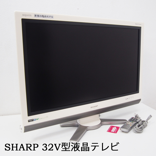SHARP AQUOS 32V型液晶テレビ 世界の亀山モデル 白枠 動作品 LC-32D30 (AA69)