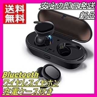 新品 【進化版 IPX6 防水 Bluetooth5.0】 ワイ...