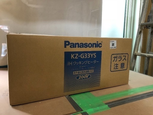 Panasonic  IHクッキングヒーター3口