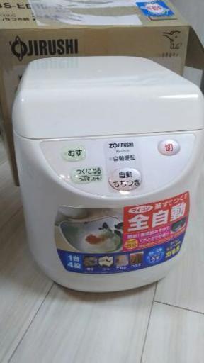 【決定】全自動もちつき機 ZOJIRUSHI