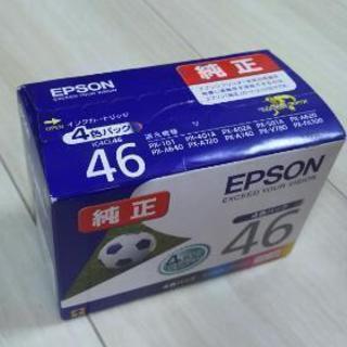 【決定】EPSON純正インクカートリッジ 4色パック
