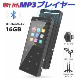 新品 MP3プレーヤー Bluetooth ブラック