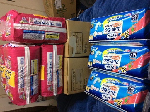 アテント　介護用おむつ　大量