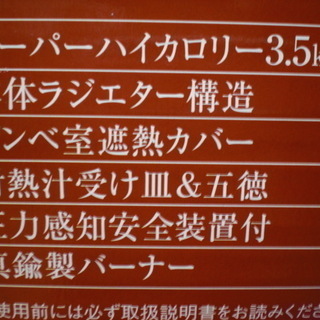 移動販売車に最適！ クレープメーカー 業務用 クレープ焼き器 カセット ...