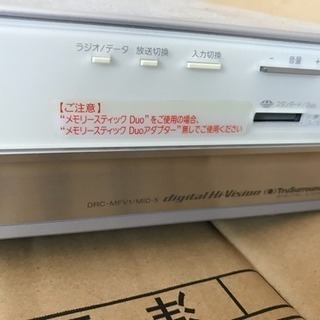 42型ソニープラズマテレビ